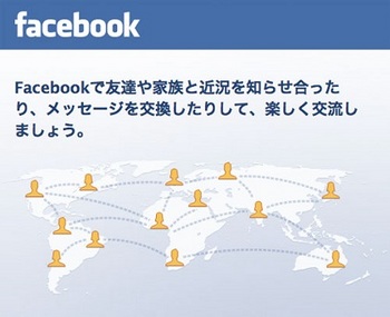 facebook.jpg